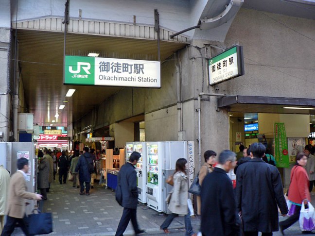 okachimachi-station